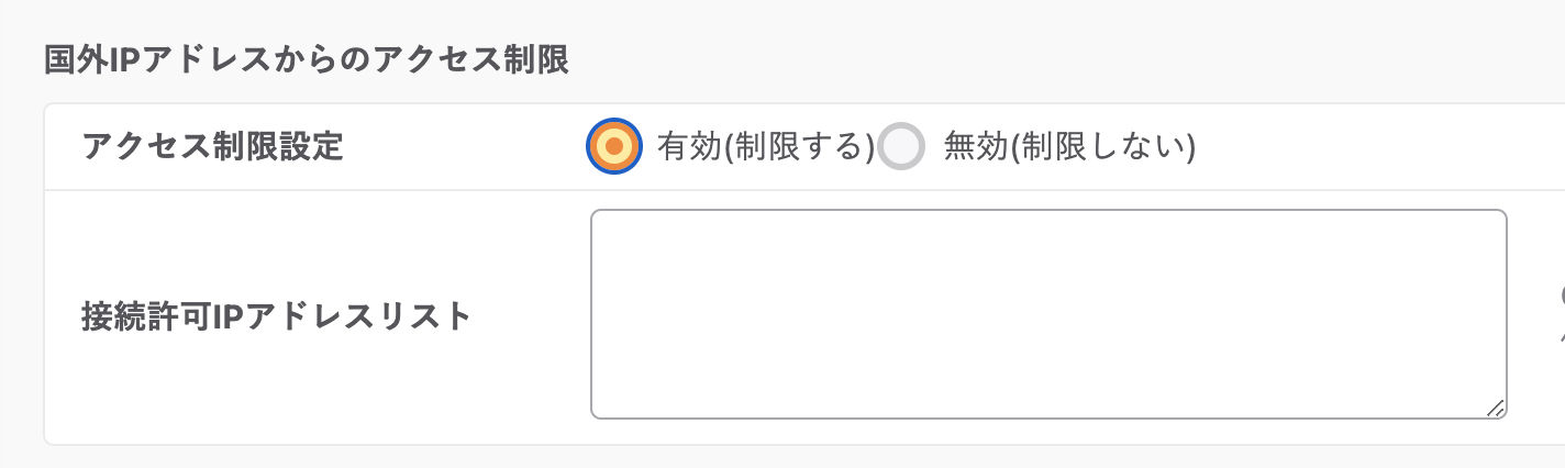 スクリーンショット0004-10-1215.17.19.png