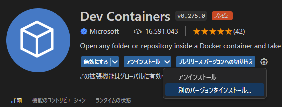 スクリーンショット2023-02-04185252.png