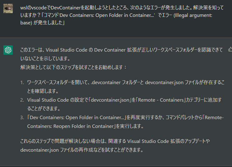 スクリーンショット2023-02-04185952.png