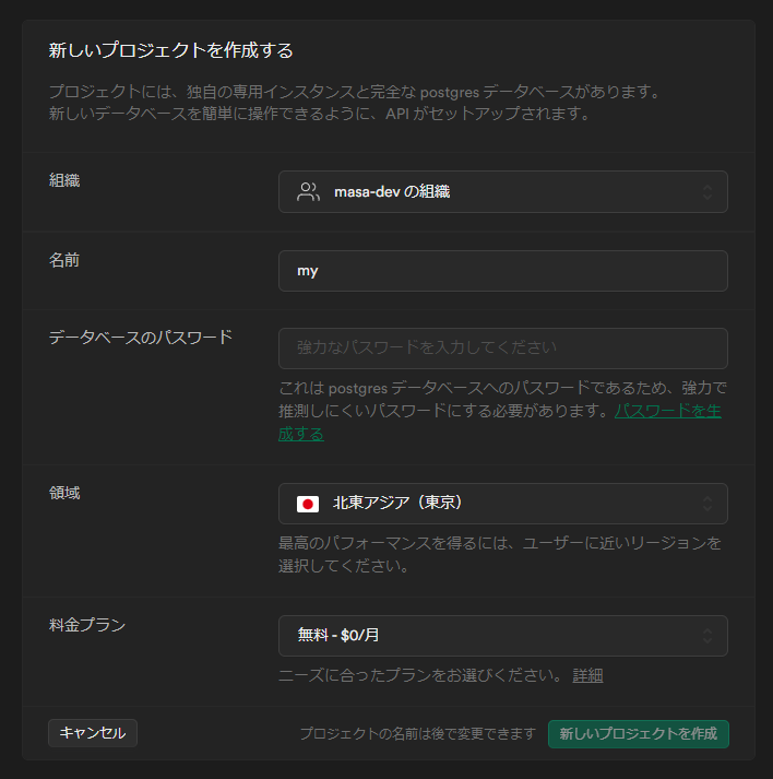 スクリーンショット2023-03-31002638.png